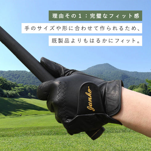 ゴルフ用オーダーグローブ(ゴールドギフト)+ゴルフ手袋用ハンガーセット.|s5